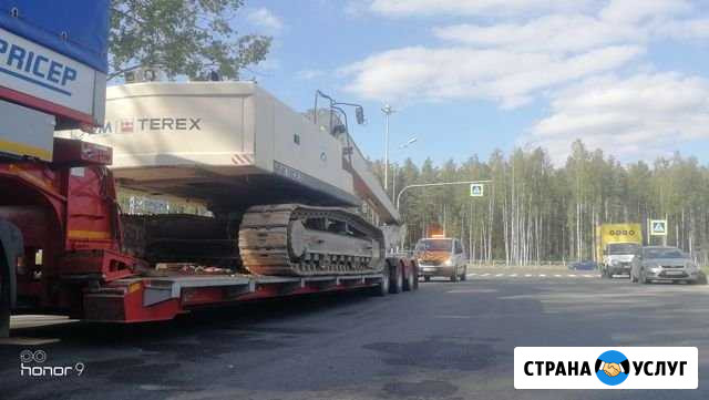 Перевозка спецтехники и негабарита. Аренда трала Санкт-Петербург - изображение 1