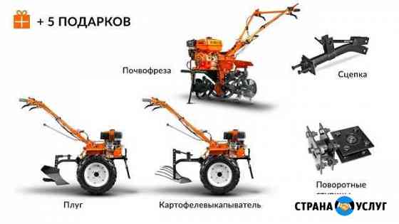 Обработка земельных участков Волгоград