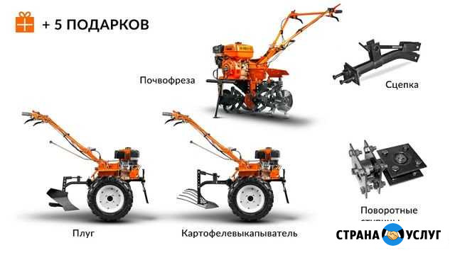 Обработка земельных участков Волгоград - изображение 1