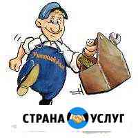 Уютный дом. Ремонт отделка г.Новокузнецк Новокузнецк