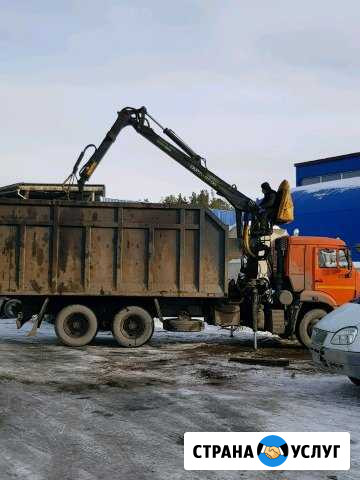 Ломовоз вывоз лома Екатеринбург - изображение 1