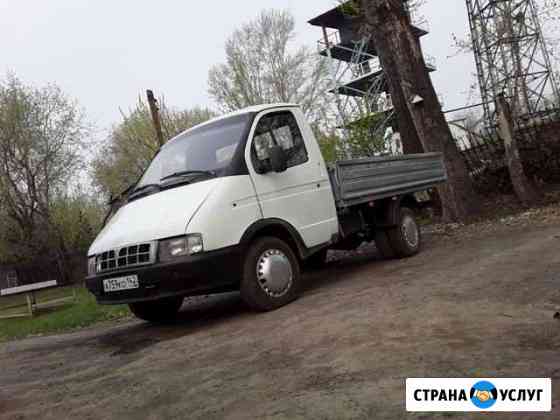 Грузоперевозки газель открытая бортовая Кемерово