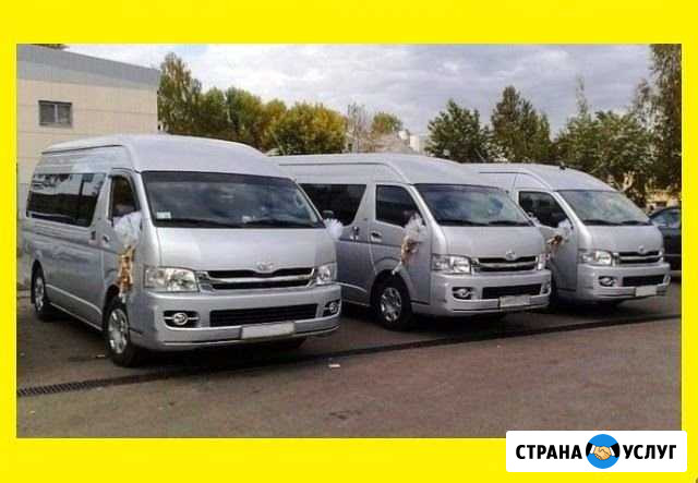 Заказ аренда микроавтобуса, пассажирские перевозки Иркутск - изображение 1