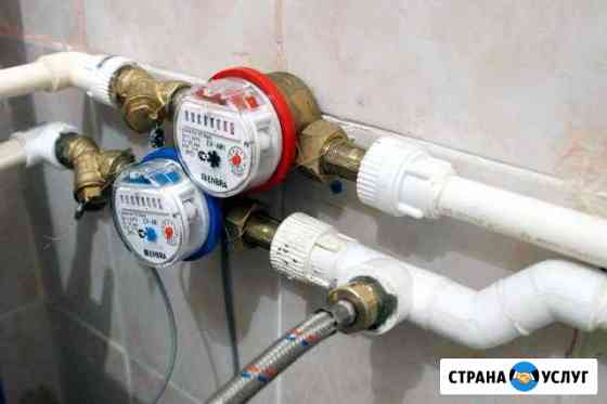 Установка,замена и ремонт сантехники Новокузнецк