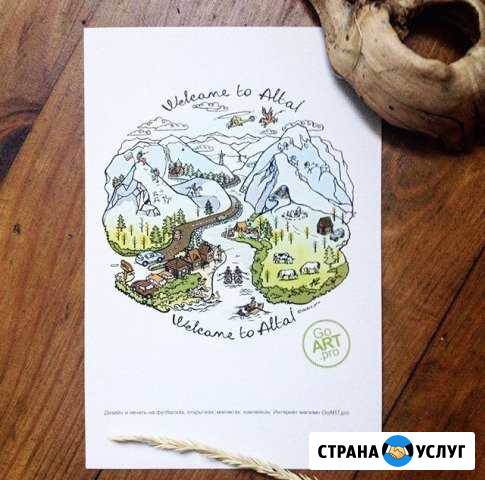 Печать на цветном лазерном принтере. Быстро Барнаул - изображение 1