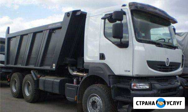 Самосвал 25 тонн Renault Kerax Березники - изображение 1