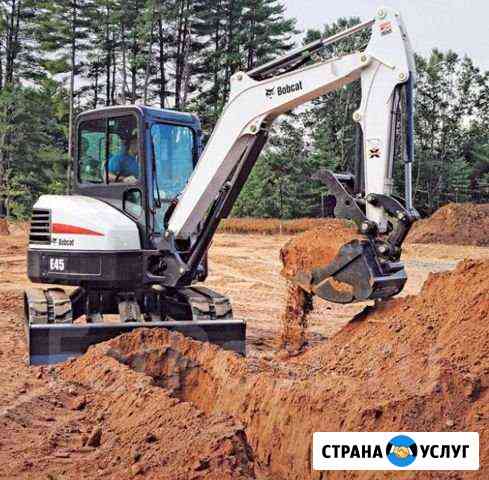 Экскаватор,Мини экскаватор,Мини - Бур Смоленск