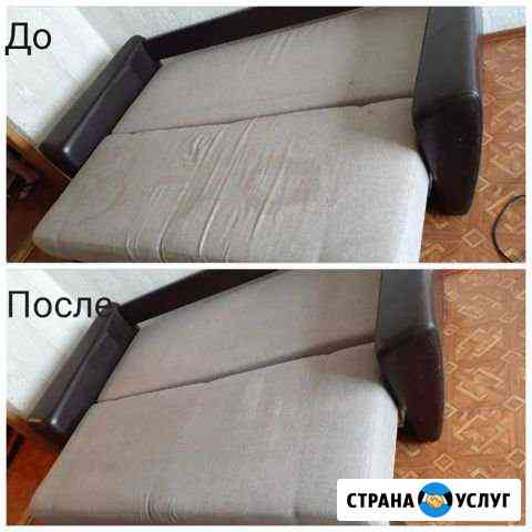 Химчистка Тольятти