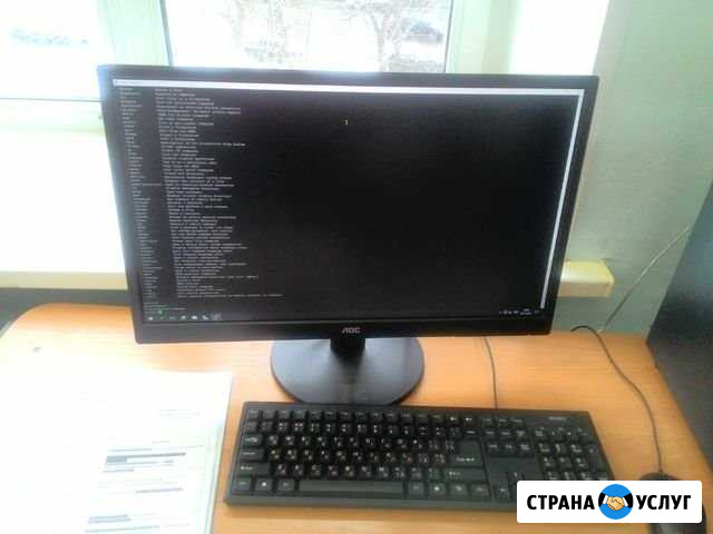 Обучение лиц в возрасте от 50-ти лет и старше Ижевск - изображение 1