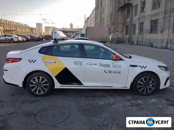 Аренда авто для работы в такси Санкт-Петербург