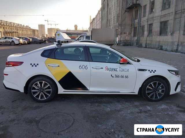 Аренда авто для работы в такси Санкт-Петербург - изображение 1
