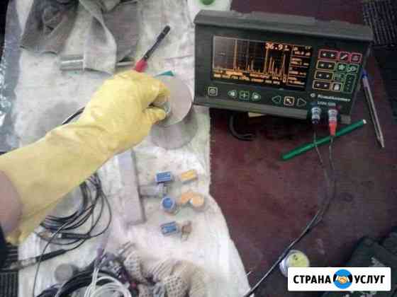 Неразрушающий контроль, обследование, экспертиза Курск