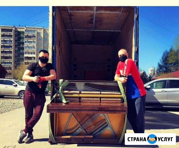 Грузчики Переезды Перевозка мебели Грузоперевозки Екатеринбург - изображение 1