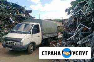 Вывоз металлолома Нижний Новгород
