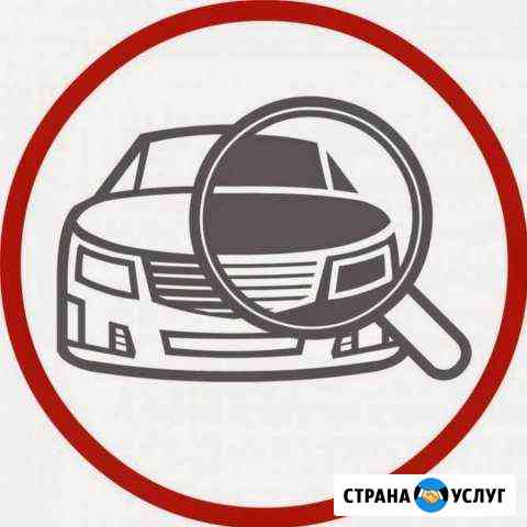 Автоподбор Тюмень. Выездная диагностика Тюмень