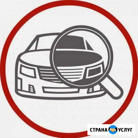 Автоподбор Тюмень. Выездная диагностика Тюмень - изображение 1