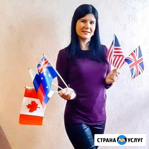 Репетитор по английскому языку Пермь - изображение 1
