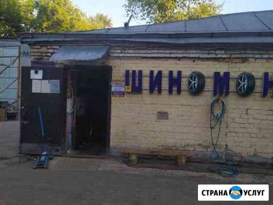 Шиномонтаж Москва