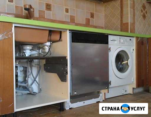 Установка посудомоечной машины Астрахань - изображение 1