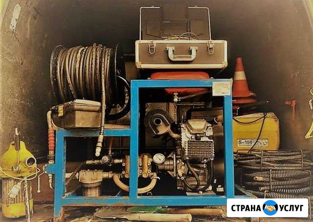 Прочистка канализации Таганрог - изображение 1