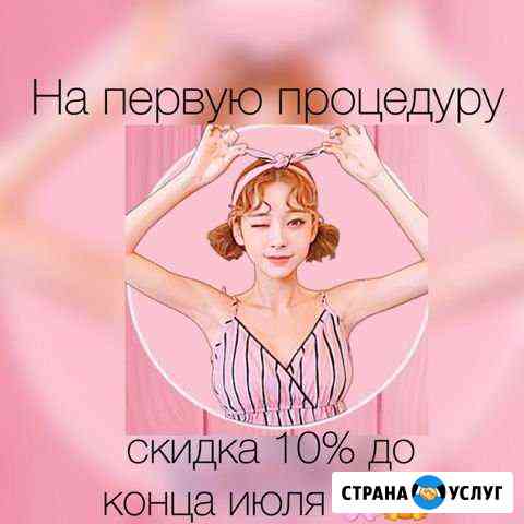 Кератиновое выпрямление Ботокс Нанопластика Подольск