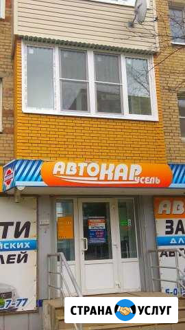 Окна и балконы Новомосковск - изображение 1
