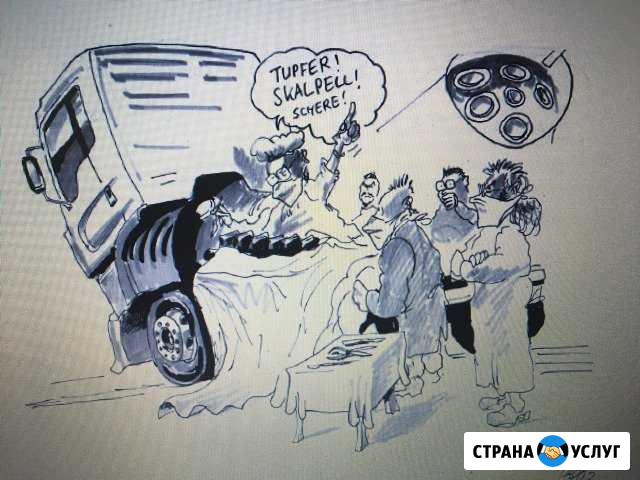 Грузовой автосервис Тверь - изображение 1