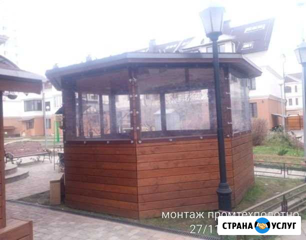 Окна их пвх, мягкие окна для беседок и террас Ступино - изображение 1