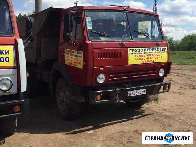 Шебень песок грунт Навоз перегной Маркс - изображение 1