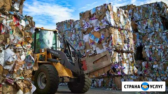 Вторсырье - Макулатура и Пластики Санкт-Петербург - изображение 1