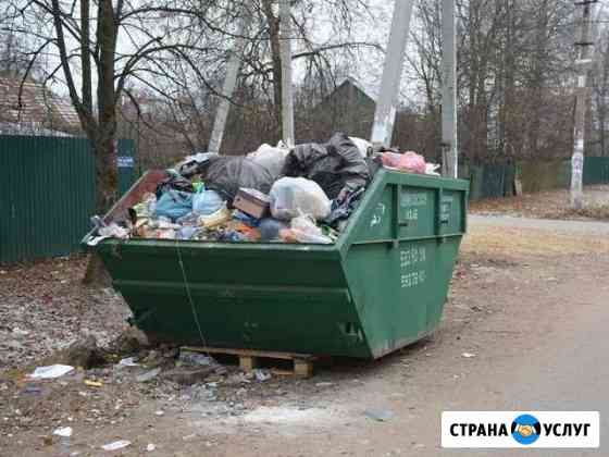 Вывоз мусора,контейнером лодочка 8 кубов Великий Новгород
