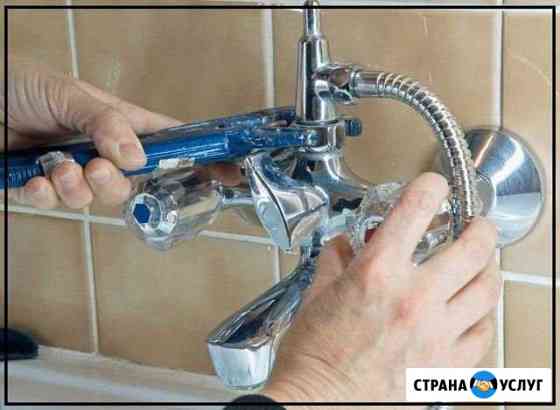 Услуги сантехника, электрика, сварщика Москва