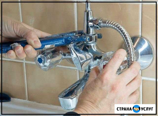 Услуги сантехника, электрика, сварщика Москва - изображение 1