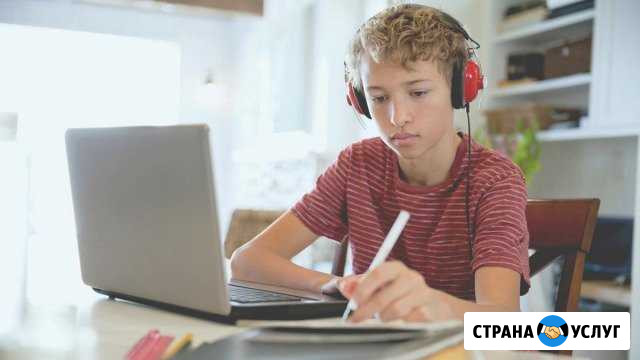 Химия - онлайн. Репетитор по химии Пенза - изображение 1