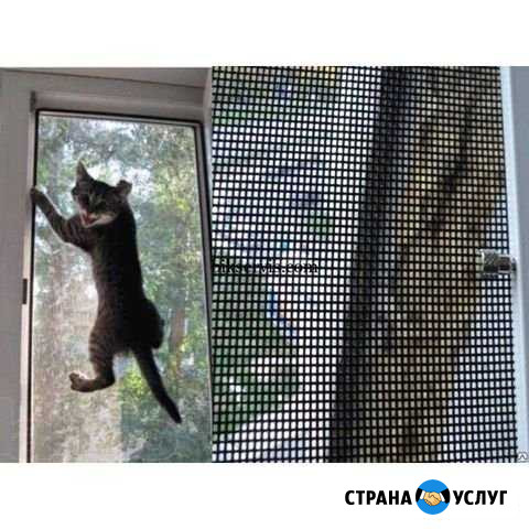 Москитные сетки Кемерово - изображение 1