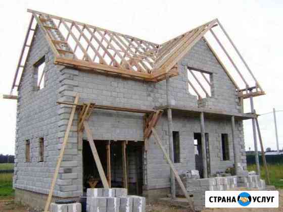 Ремонт Строительство Новомосковск