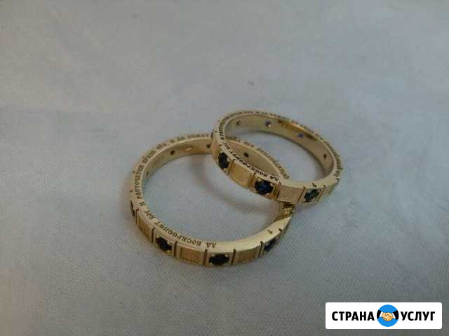 Ювелирная мастерская Брянск - изображение 1