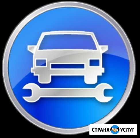 Авторемонт иномарок, отечественных авто Кыштым - изображение 1