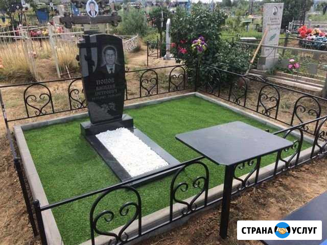 Ритуальные услуги Волжский Волгоградской области - изображение 1