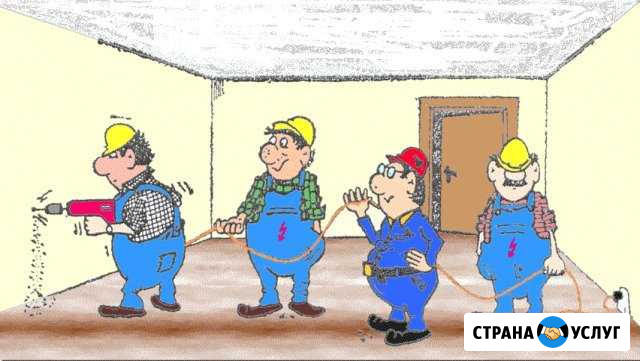 Электрик Ишимбай - изображение 1
