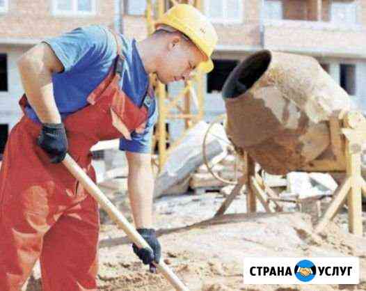 Разнорабочие Барнул,подсобники универсалы,грузчики Барнаул
