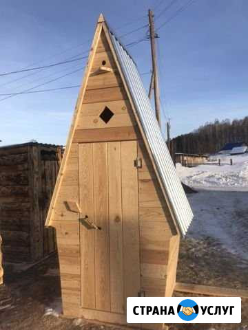 Туалеты, штакетник, горбыль деловой, тёс, плаха Косиха - изображение 1
