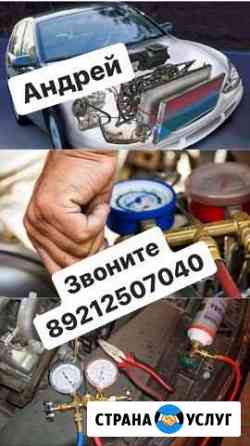 Заправка автокондиционеров, кондиционеров Череповец