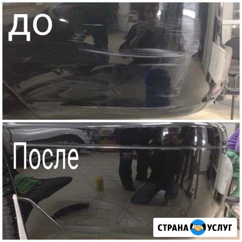 Полировка автомобиля, фар/фонарей. Подольск детейл Подольск - изображение 1