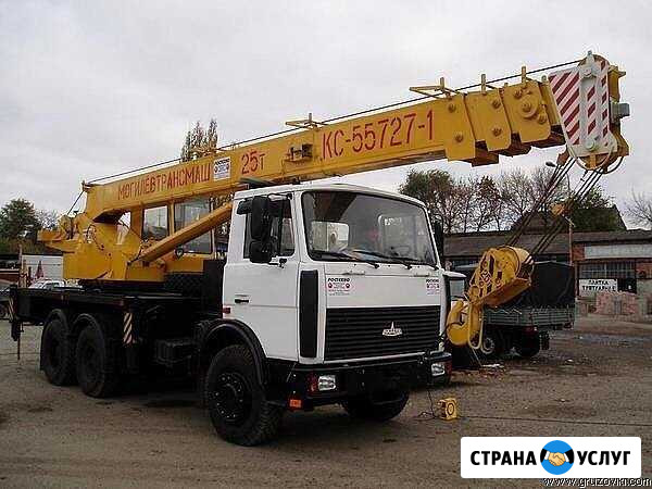 Автокран.Аренда Услуги Автокрана 25 тонн 28 метров Вологда - изображение 1