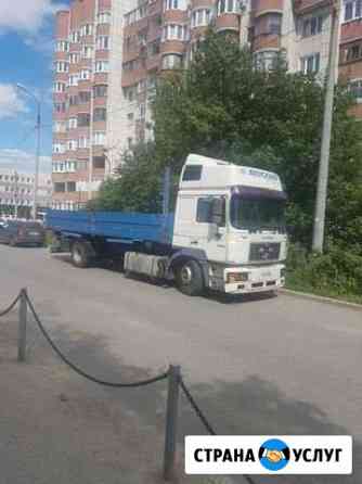 Транспортные услуги Самара
