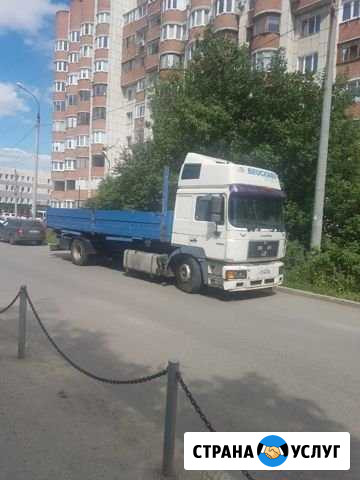 Транспортные услуги Самара - изображение 1