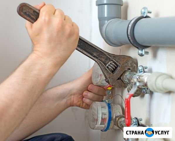 Сантехник Новочеркасск - изображение 1