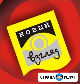 Наружная Реклама, дизайн, изготовление, монтаж Бийск - изображение 1