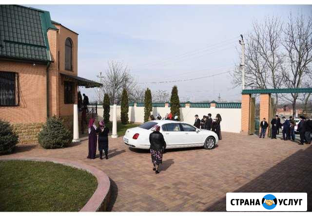 Дом на для свадеб (найм) и для невест Грозный - изображение 1